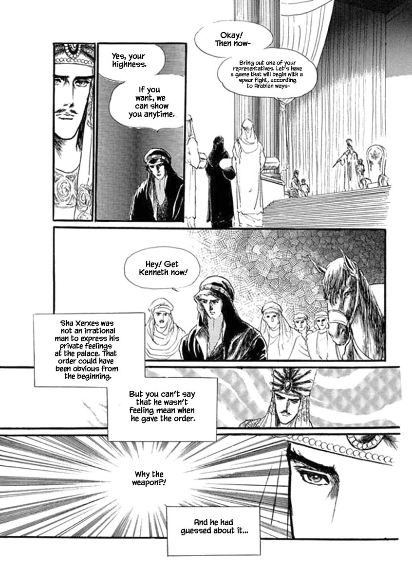 Four Daughters Of Armian Chapter 38 #12