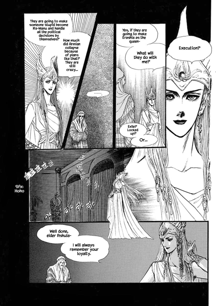 Four Daughters Of Armian Chapter 38 #26