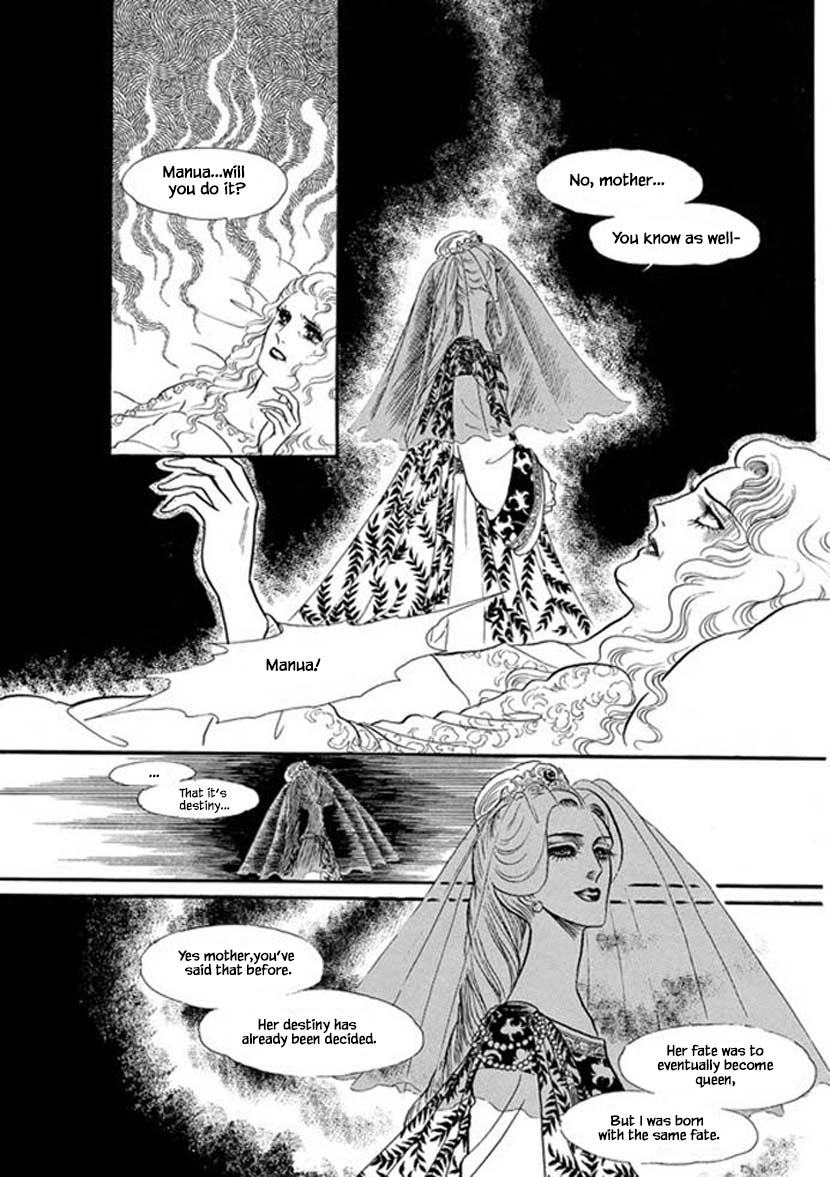 Four Daughters Of Armian Chapter 3 #2
