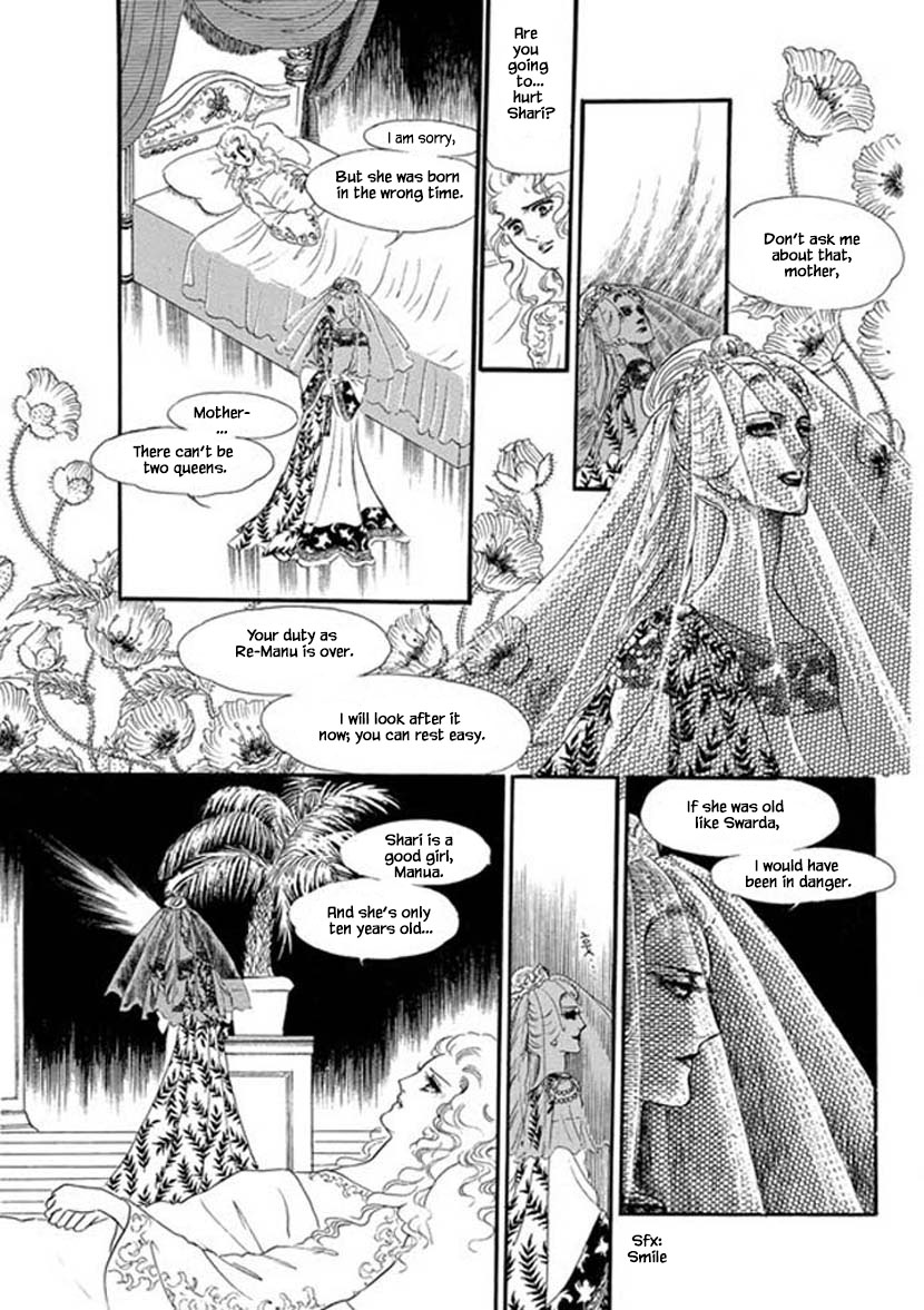 Four Daughters Of Armian Chapter 3 #4