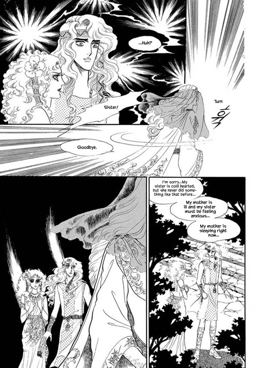 Four Daughters Of Armian Chapter 3 #32
