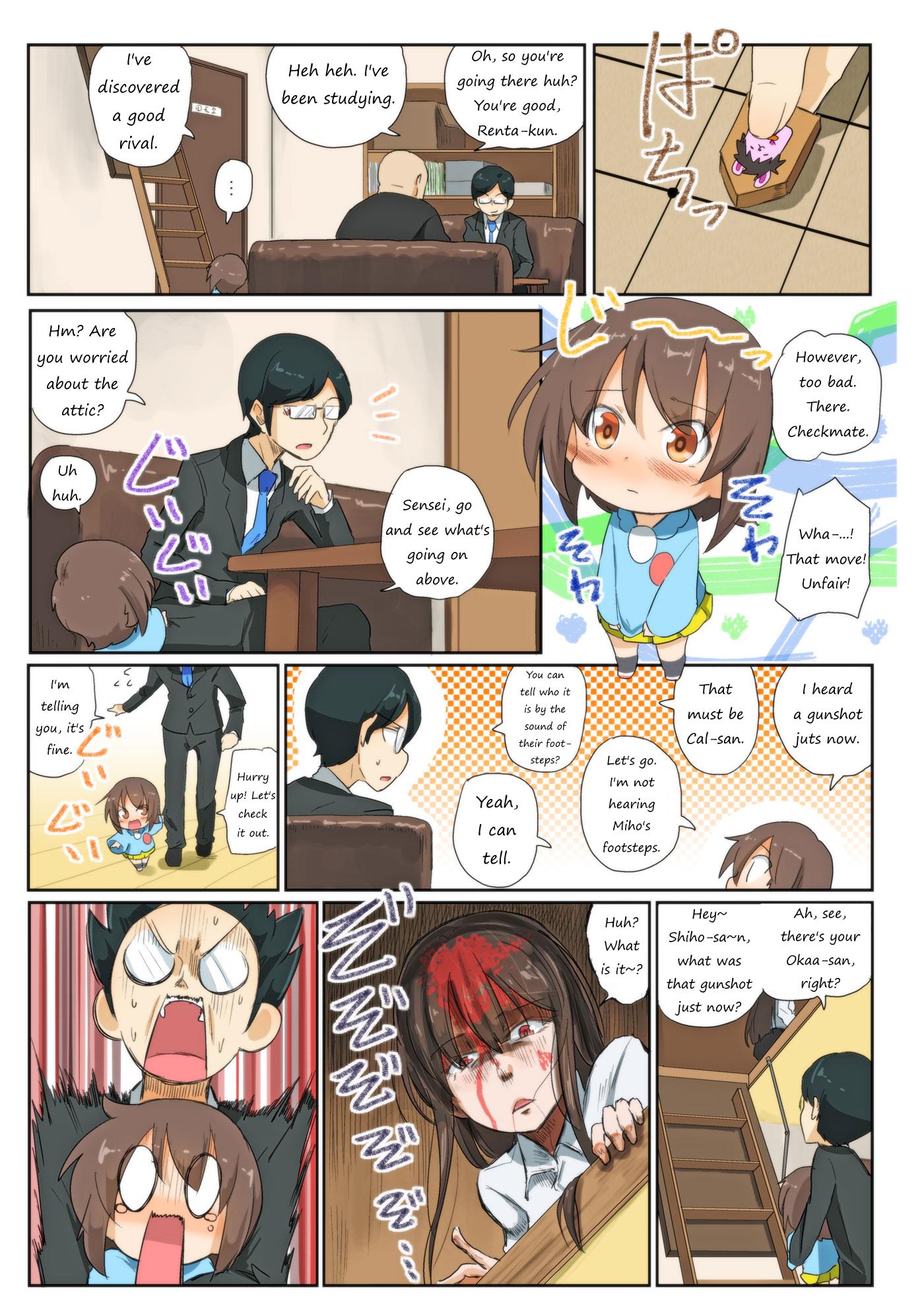 Girls Und Panzer Kindergarten Returns Chapter 72 #6