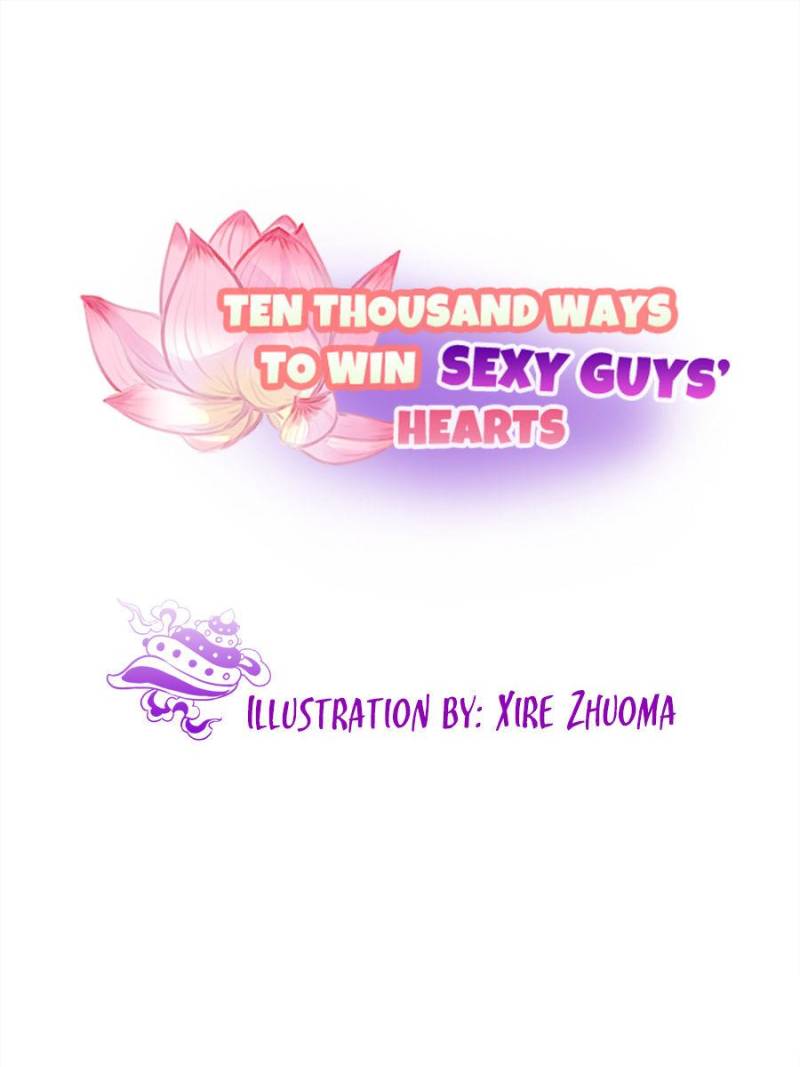 Ten Thousand Ways To Win Sex Guys’ Hearts Chapter 125 #1