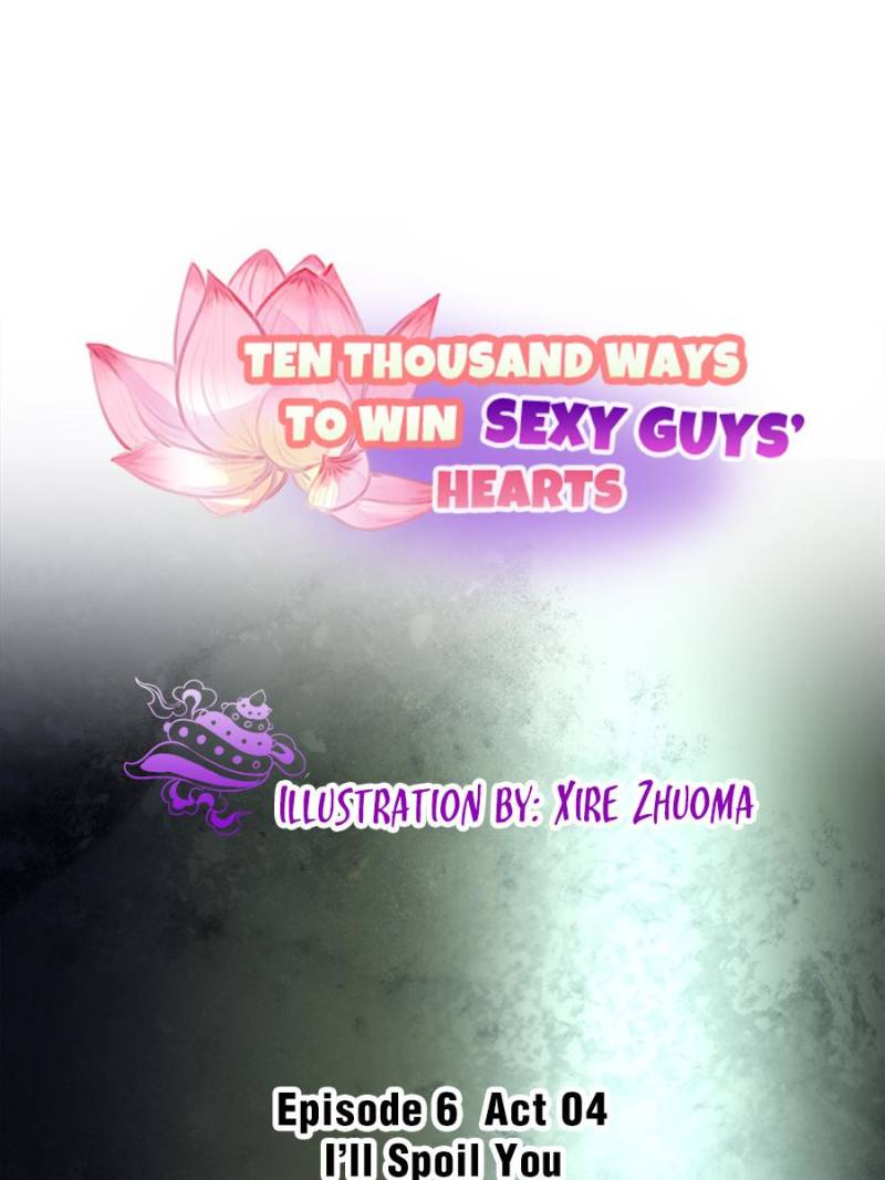 Ten Thousand Ways To Win Sex Guys’ Hearts Chapter 117 #1