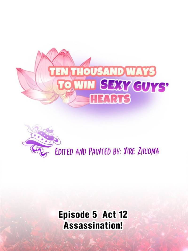 Ten Thousand Ways To Win Sex Guys’ Hearts Chapter 109 #1