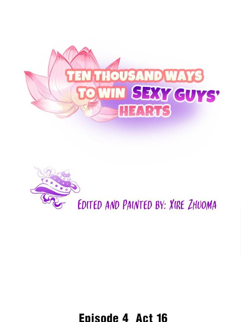 Ten Thousand Ways To Win Sex Guys’ Hearts Chapter 79 #1