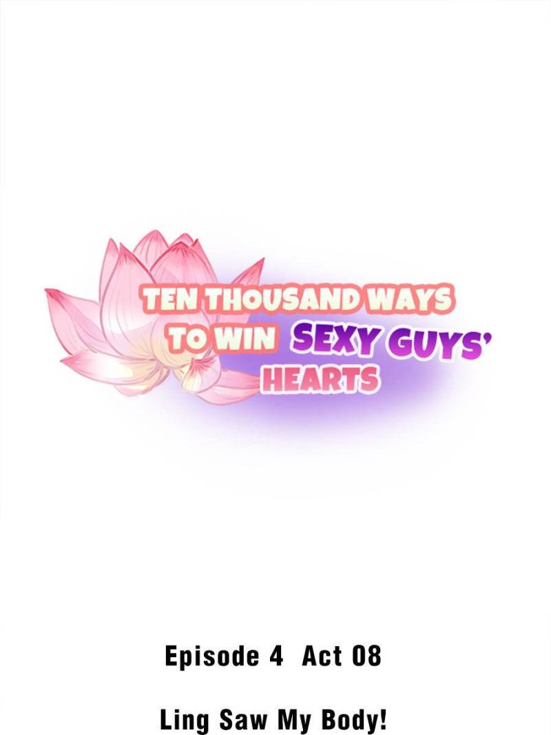 Ten Thousand Ways To Win Sex Guys’ Hearts Chapter 62 #1