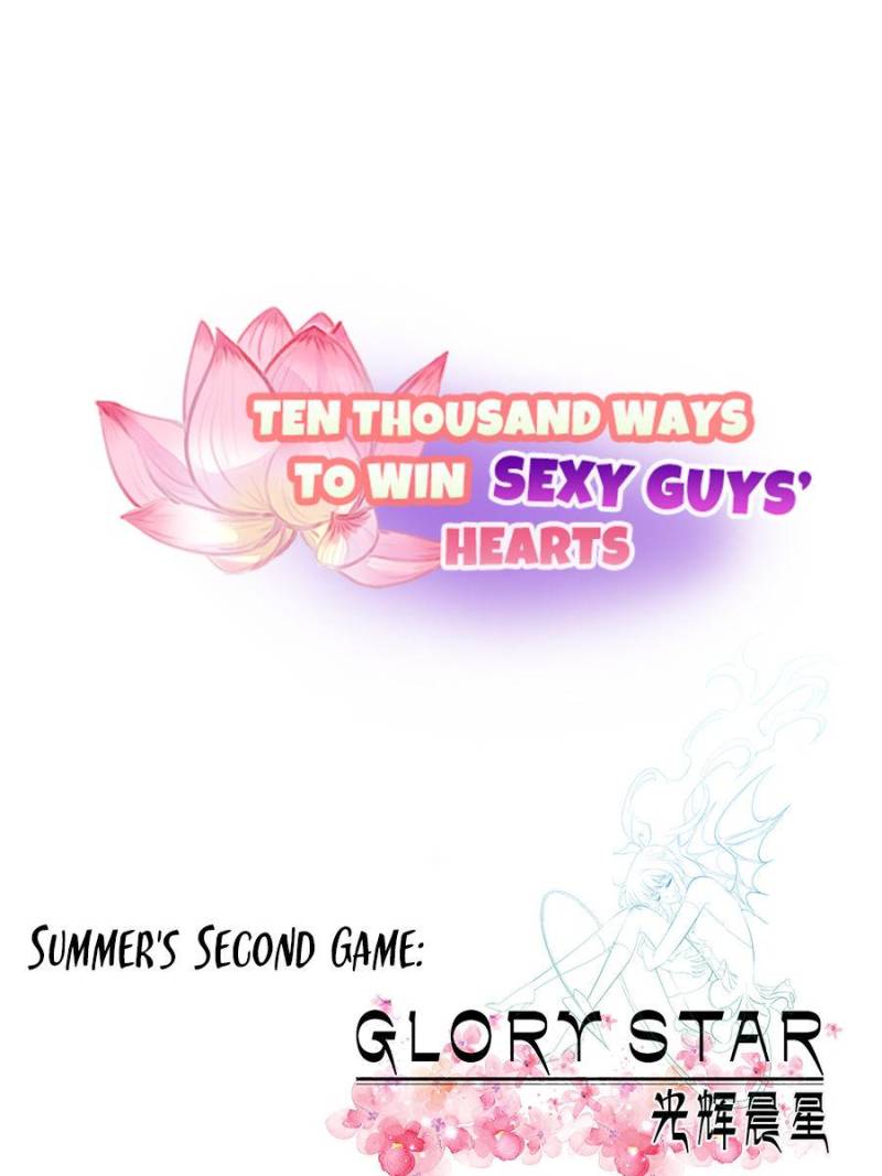 Ten Thousand Ways To Win Sex Guys’ Hearts Chapter 30 #1