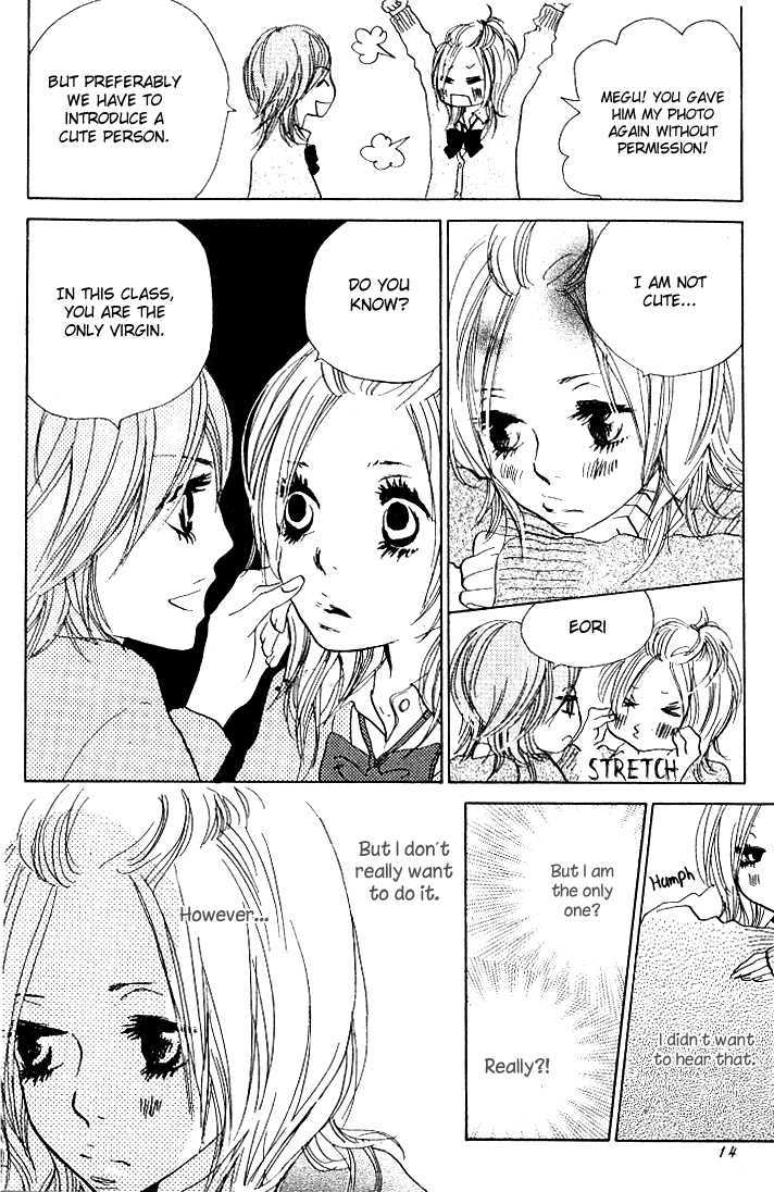 Nakigao Ni Kiss Chapter 1 #18