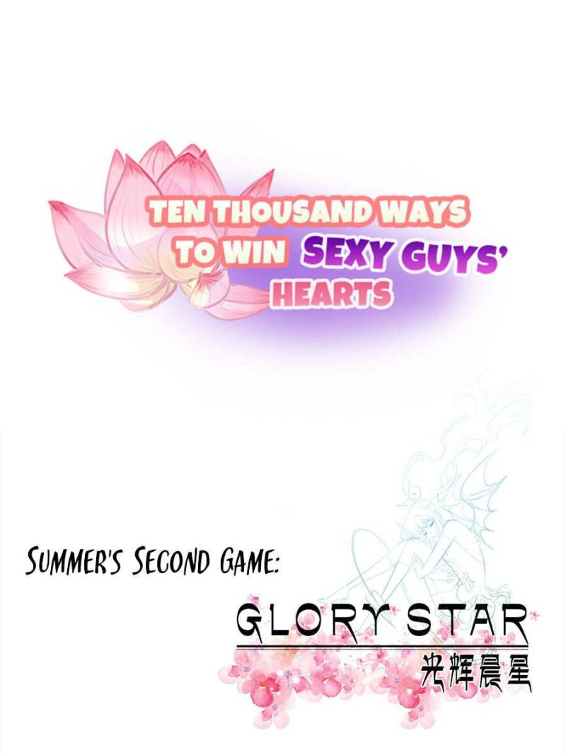 Ten Thousand Ways To Win Sex Guys’ Hearts Chapter 21 #84