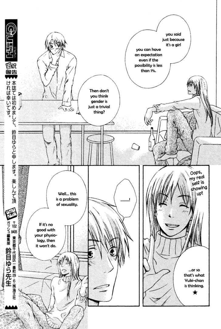 Unmei No Koi Ni Naritai Chapter 1 #24