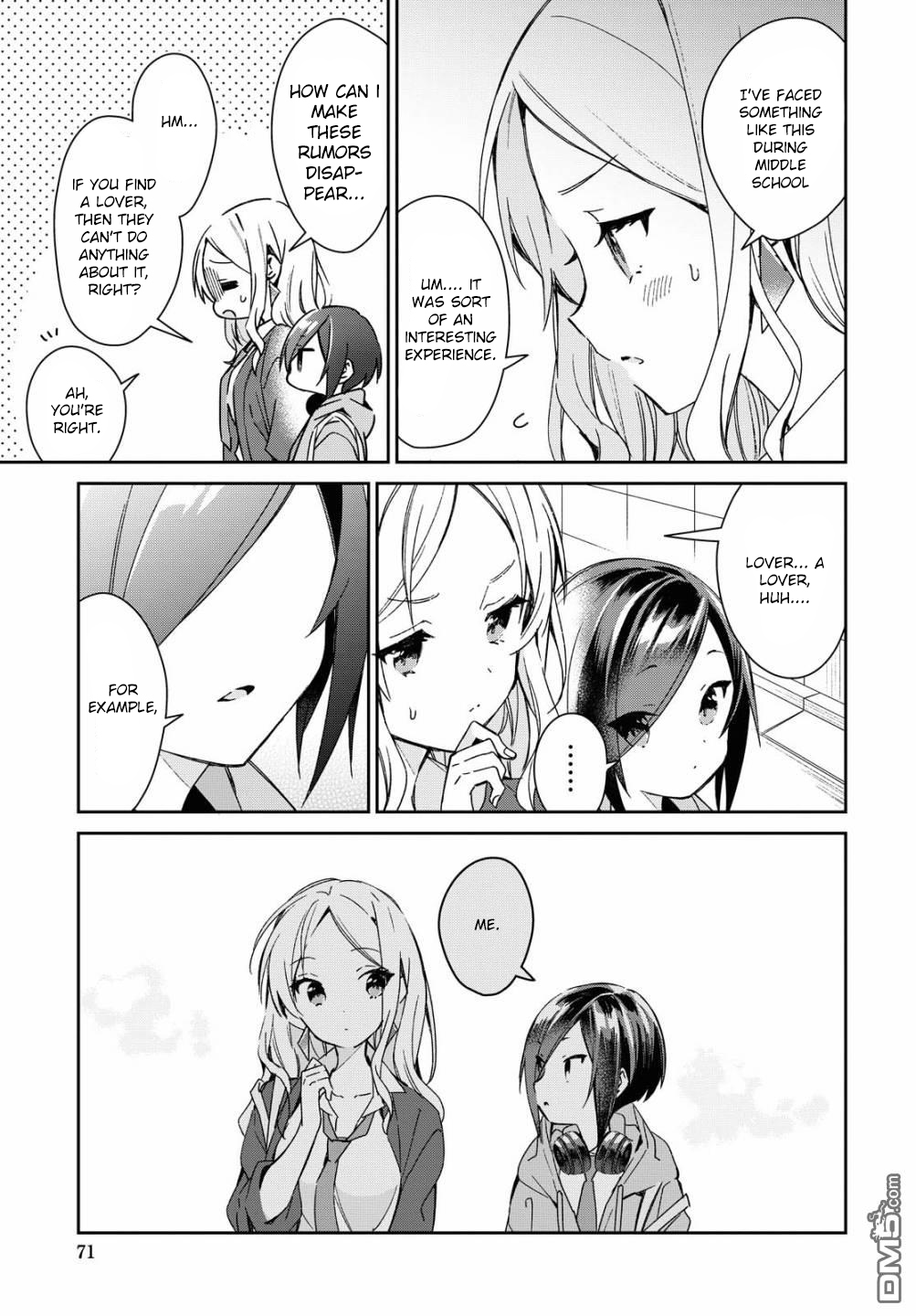 Kanojyo To Himitsu To Koimoyou Chapter 17 #3