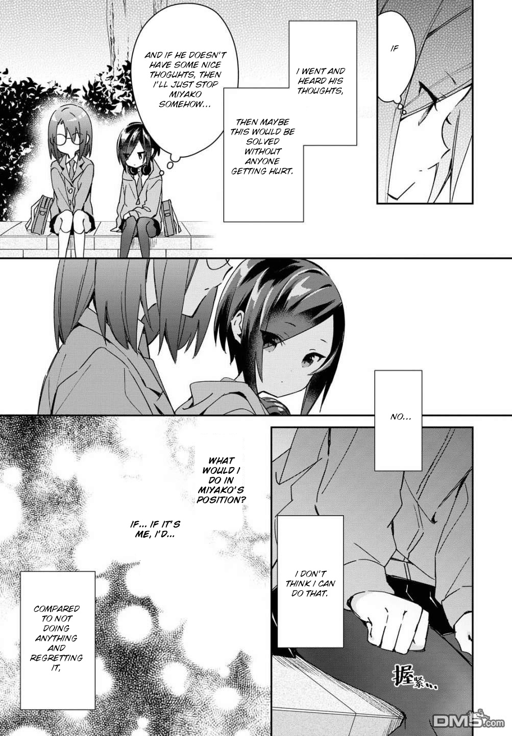 Kanojyo To Himitsu To Koimoyou Chapter 15 #7