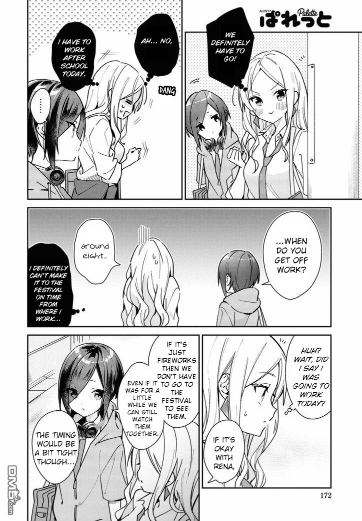 Kanojyo To Himitsu To Koimoyou Chapter 13 #2