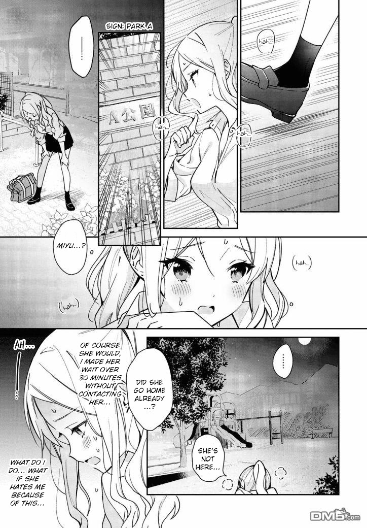 Kanojyo To Himitsu To Koimoyou Chapter 13 #5