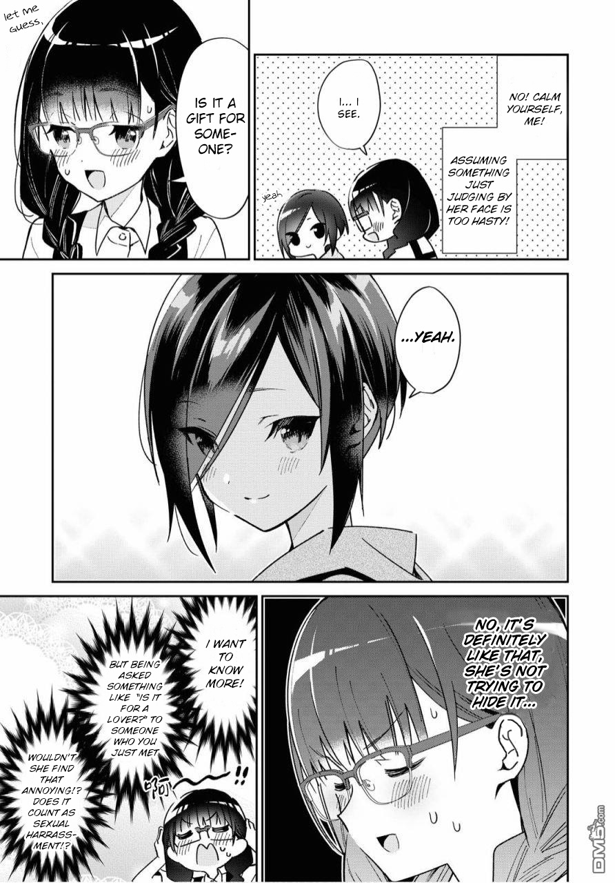 Kanojyo To Himitsu To Koimoyou Chapter 12 #7