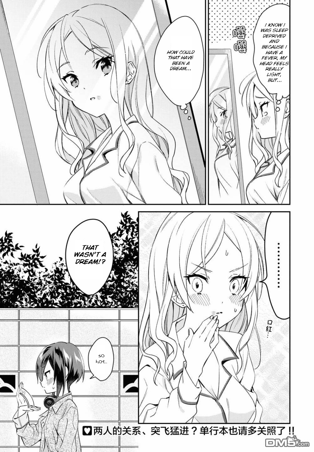 Kanojyo To Himitsu To Koimoyou Chapter 8 #15