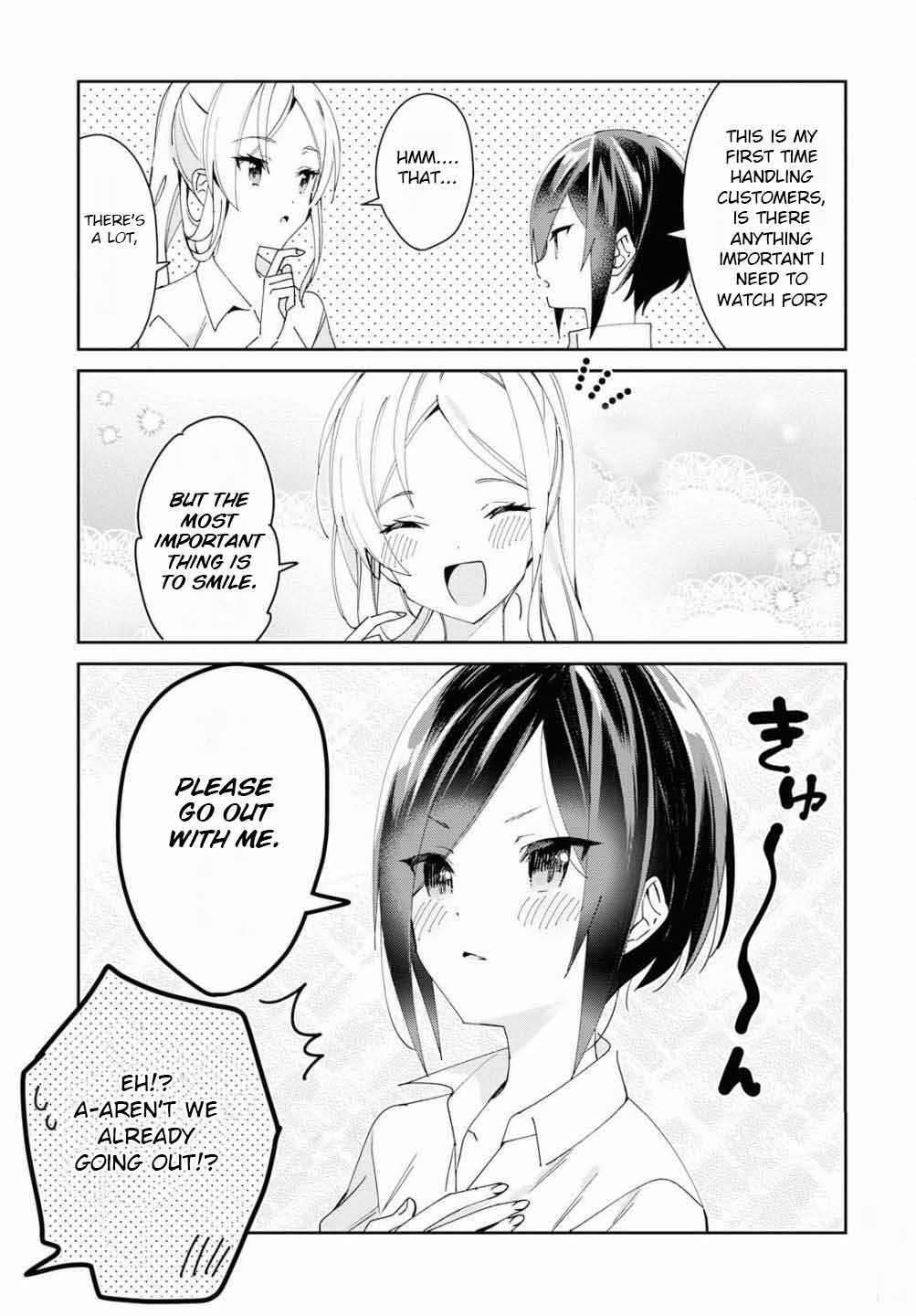 Kanojyo To Himitsu To Koimoyou Chapter 4 #7