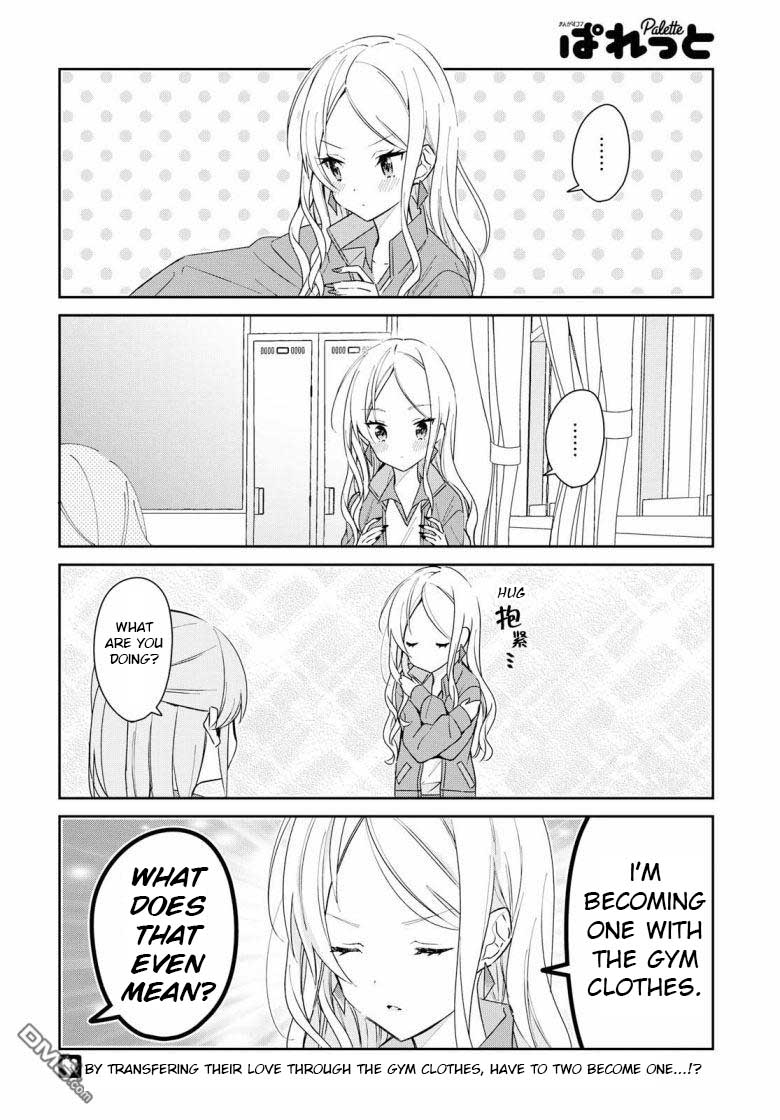 Kanojyo To Himitsu To Koimoyou Chapter 2 #12