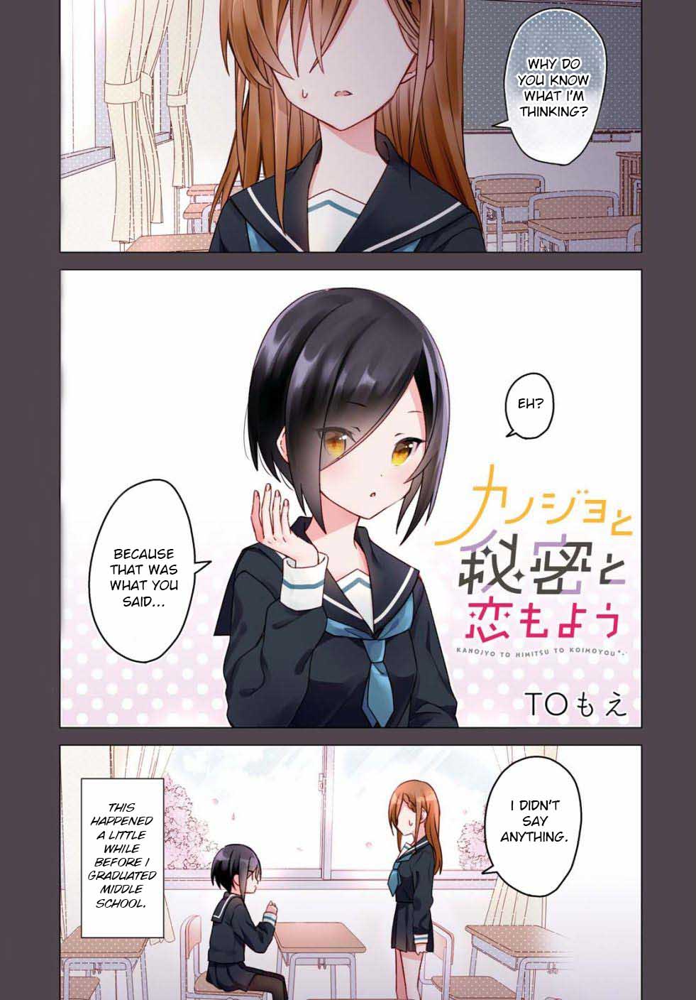 Kanojyo To Himitsu To Koimoyou Chapter 3 #1