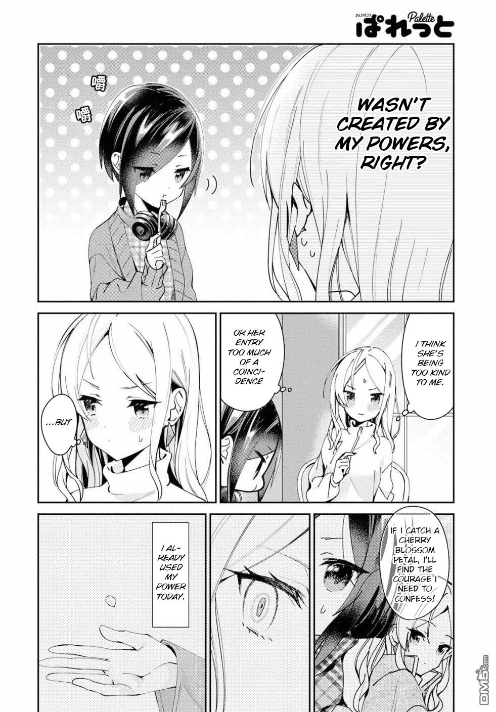 Kanojyo To Himitsu To Koimoyou Chapter 3 #16