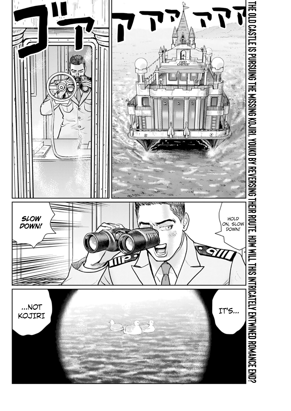 The Last Cruise Chapter 10 #3