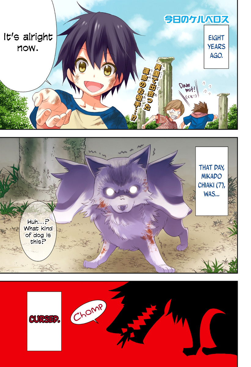 Kyou No Cerberus Chapter 0 #1