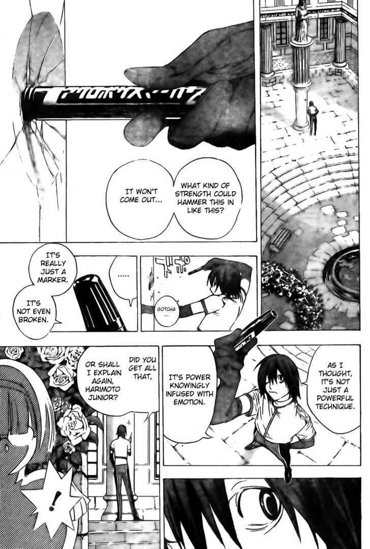 Urooboe Uroboros! Chapter 1 #14