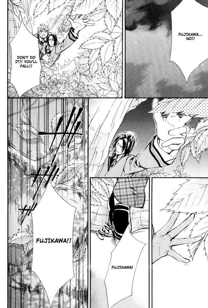 Uruwashiki Wana Chapter 2 #28