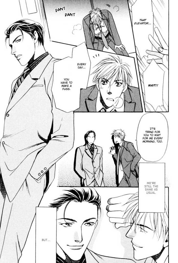 Usagi To Ookami No Shinshikyoutei Chapter 1 #27