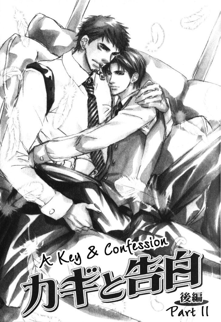 Uso To Coffee To Amai Kiss Chapter 3 #1