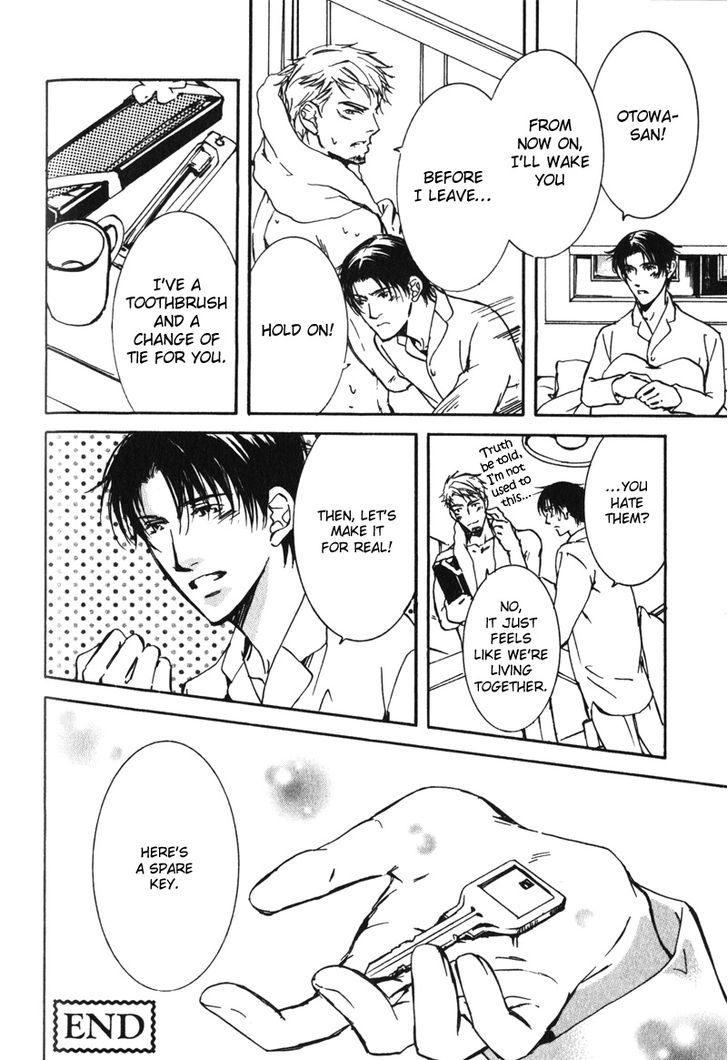 Uso To Coffee To Amai Kiss Chapter 3 #32