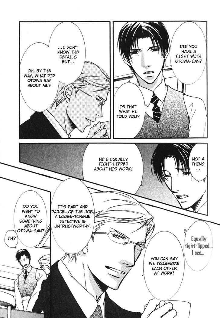 Uso To Coffee To Amai Kiss Chapter 2 #27