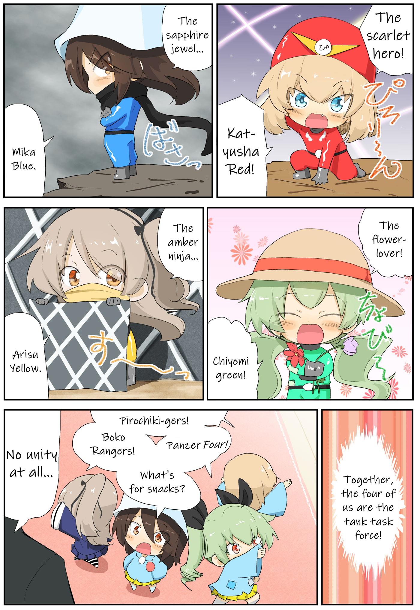 Girls Und Panzer Kindergarten Returns Chapter 26 #1