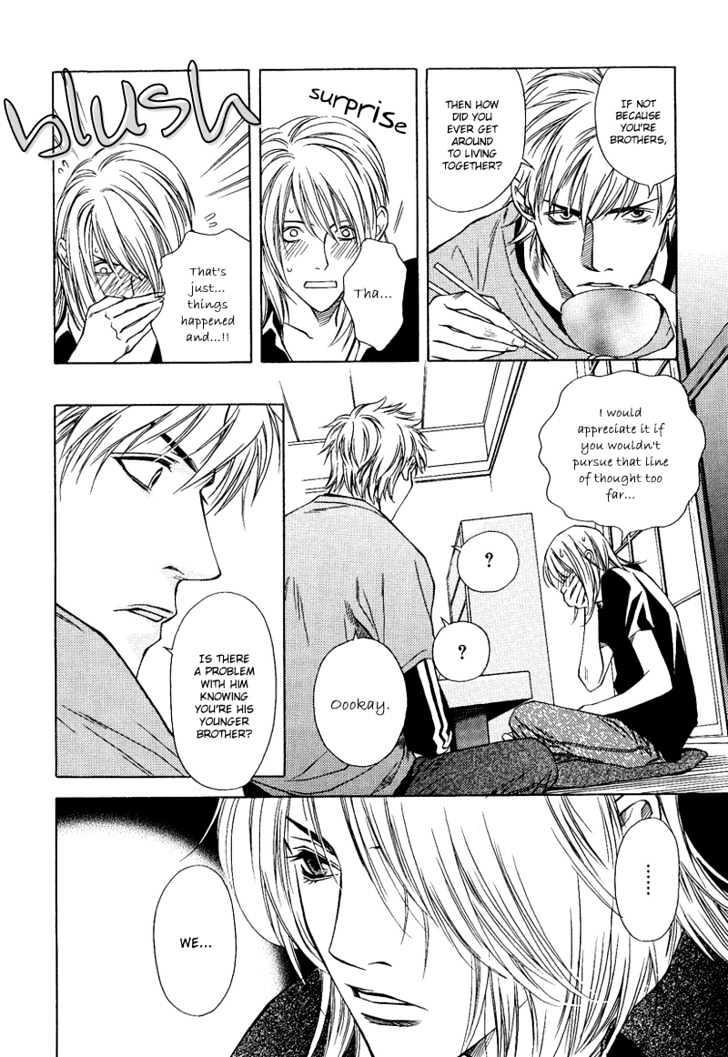 Uso To Kiss Chapter 4 #8
