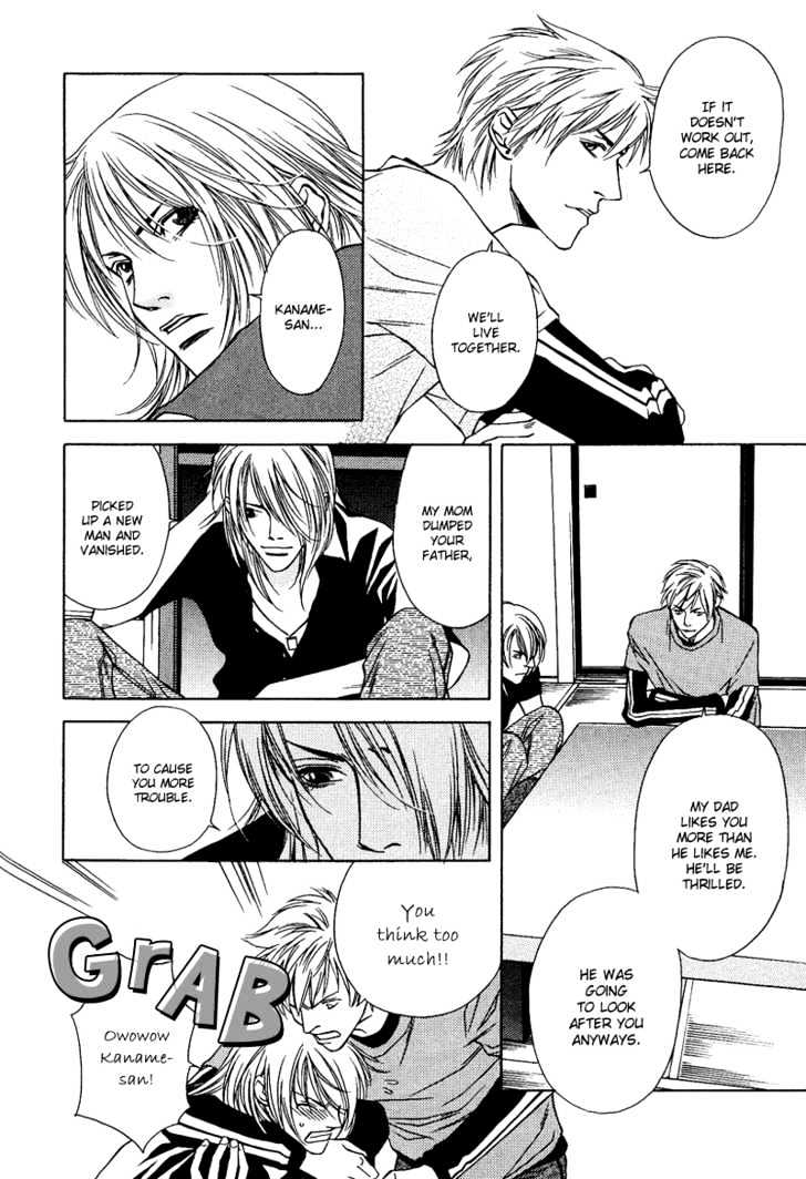 Uso To Kiss Chapter 4 #18