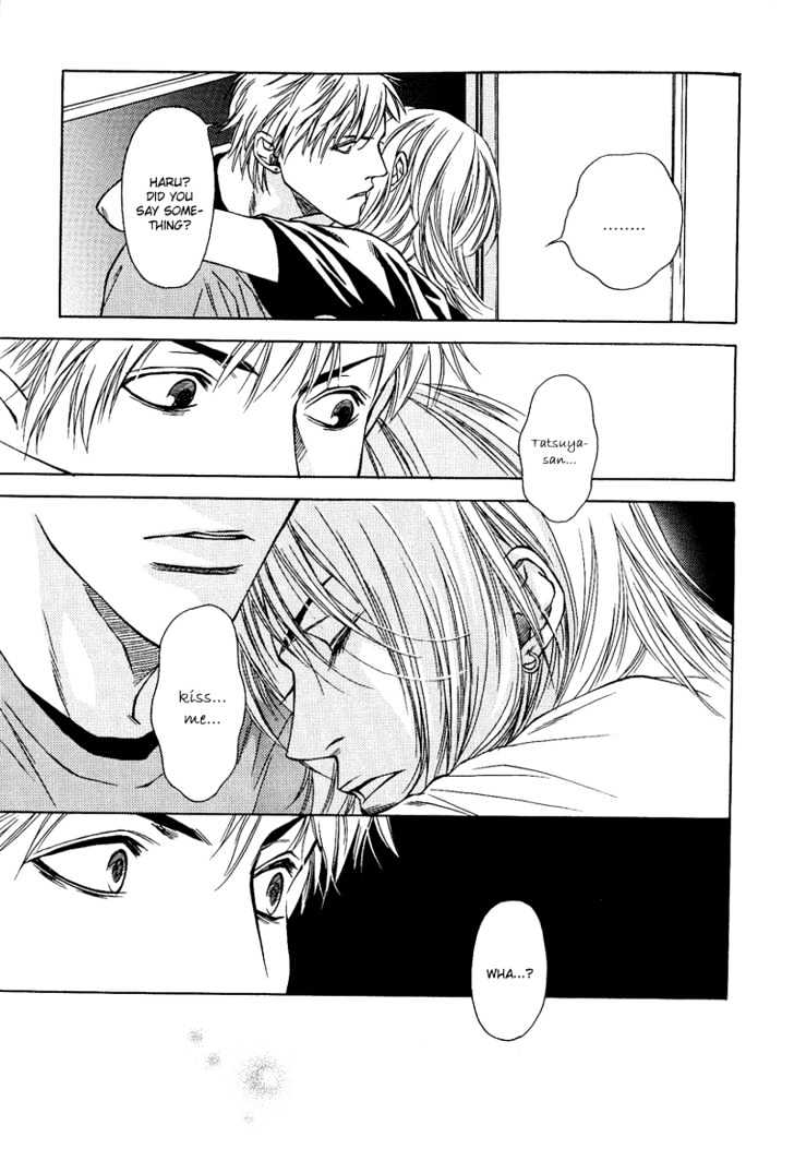 Uso To Kiss Chapter 4 #21