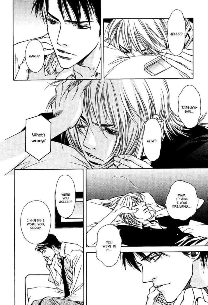 Uso To Kiss Chapter 4 #26