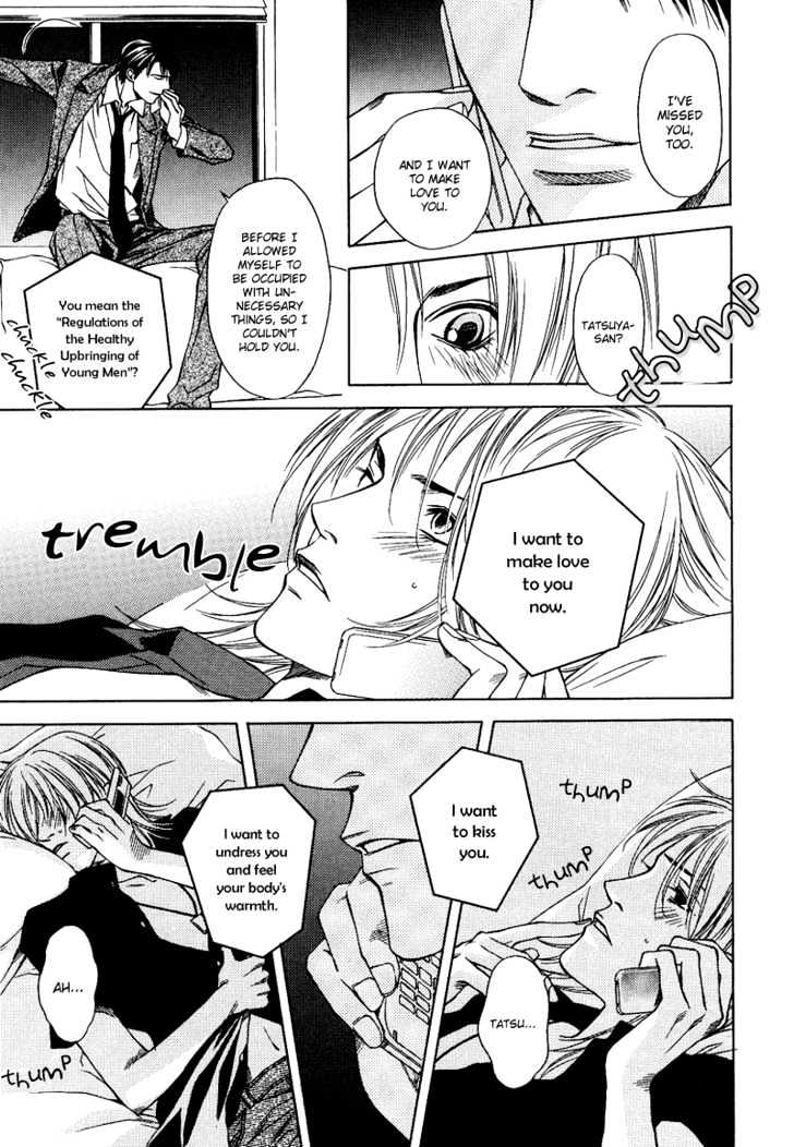 Uso To Kiss Chapter 4 #29
