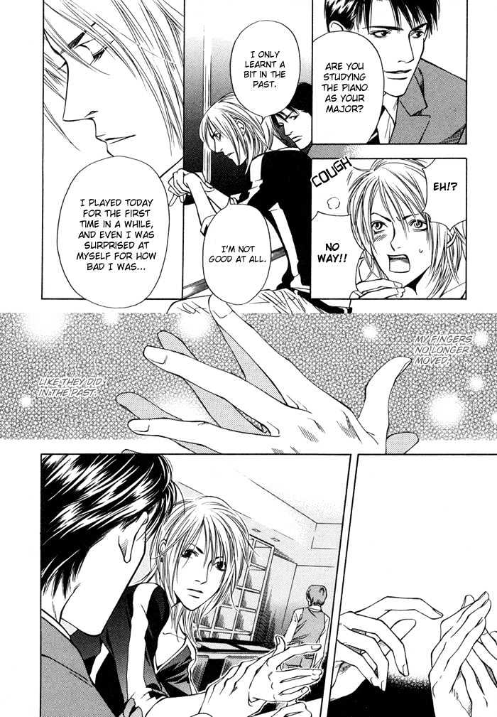 Uso To Kiss Chapter 1 #14