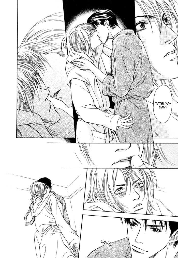 Uso To Kiss Chapter 1 #20