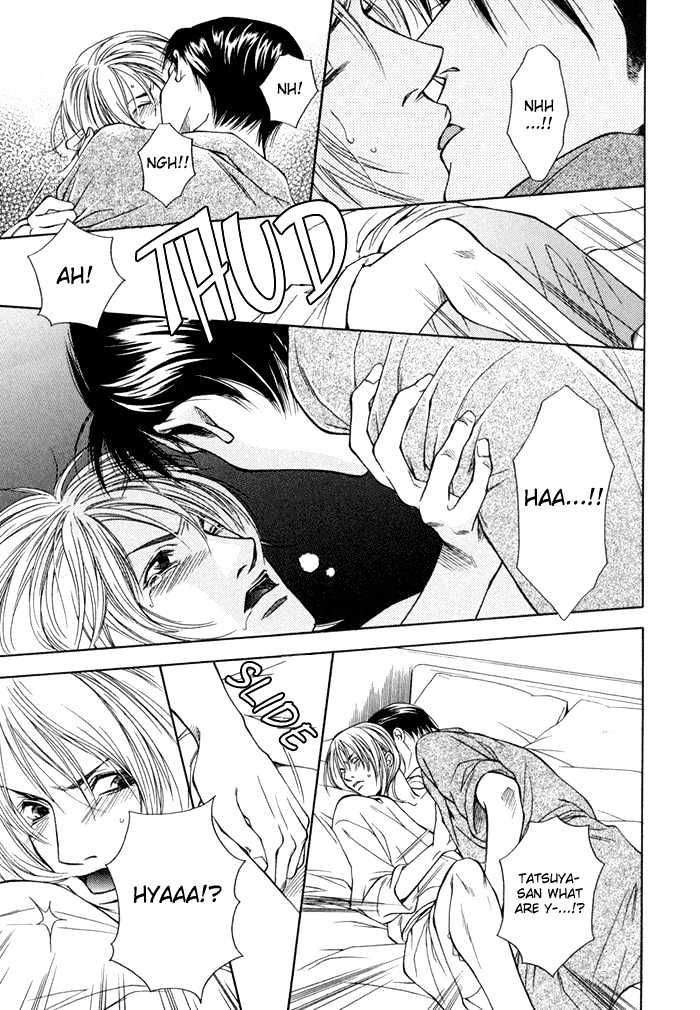 Uso To Kiss Chapter 1 #21