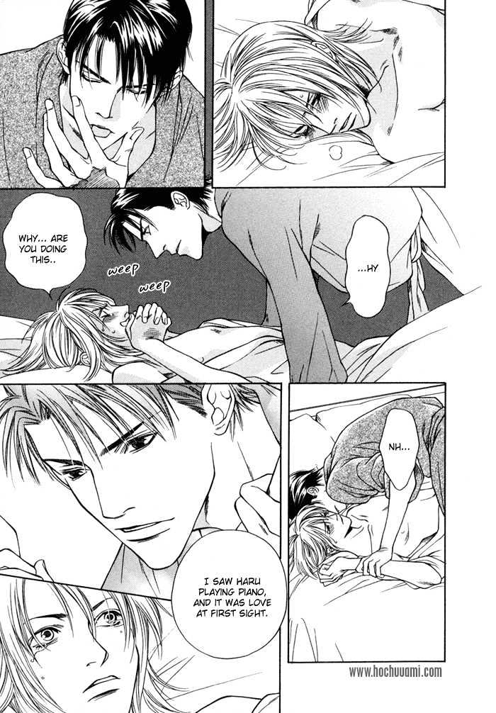 Uso To Kiss Chapter 1 #23