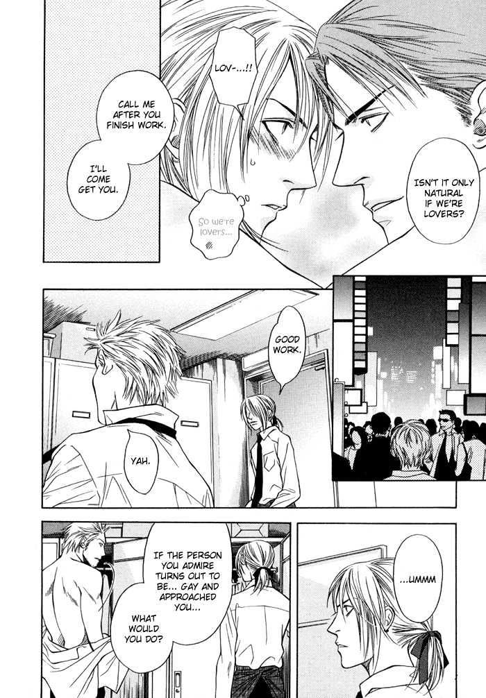 Uso To Kiss Chapter 1 #32