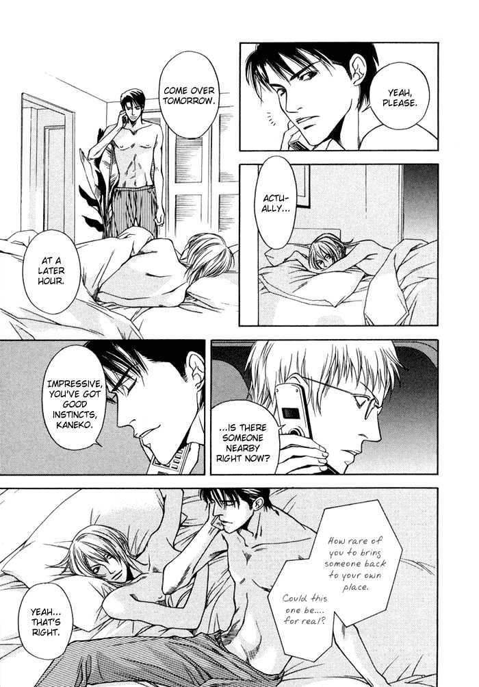 Uso To Kiss Chapter 1 #39