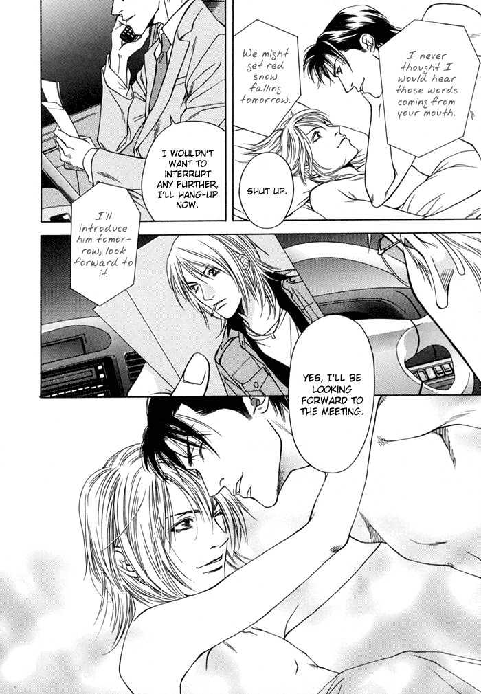 Uso To Kiss Chapter 1 #40