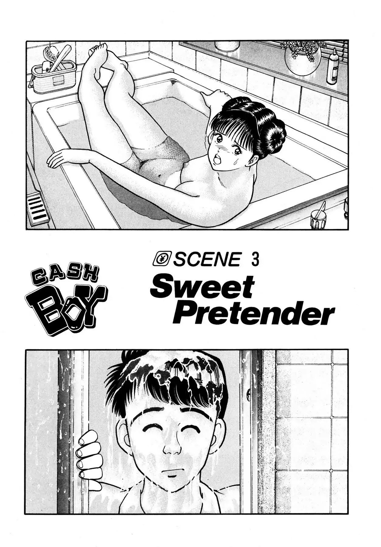 Cash Boy Chapter 3 #1