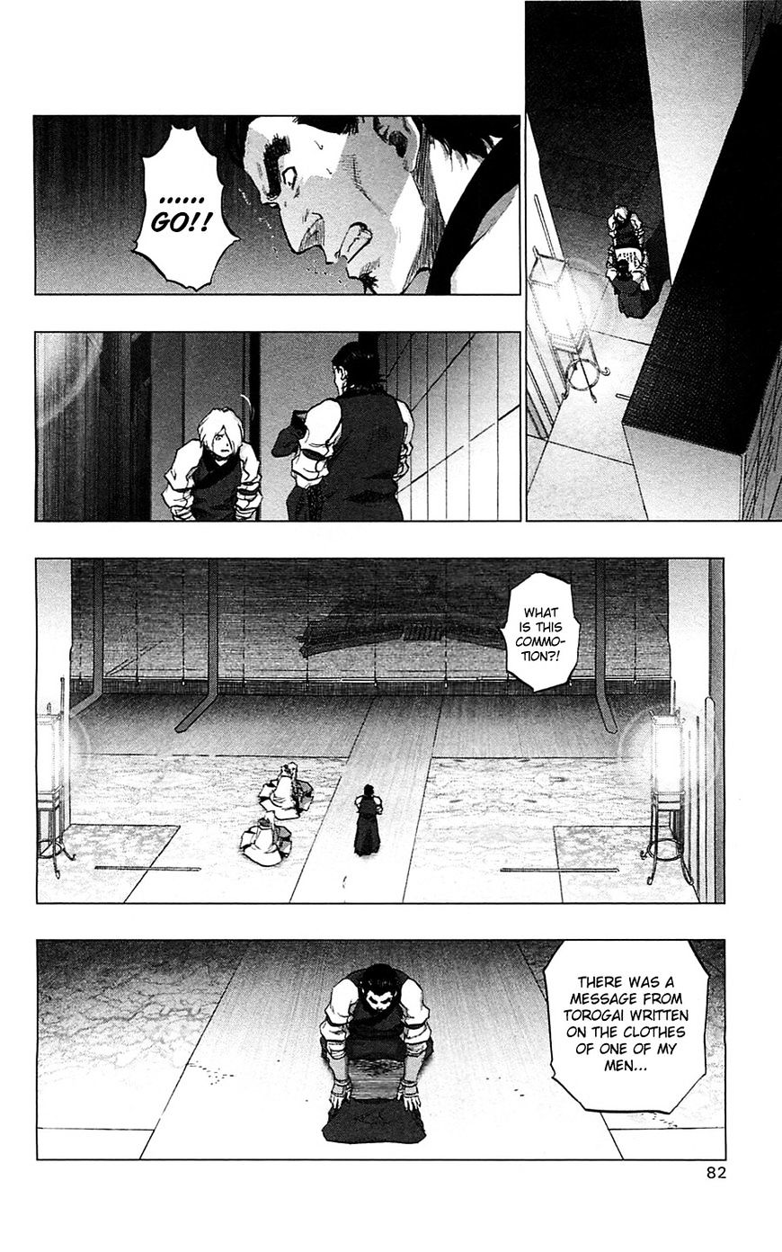 Seirei No Moribito Chapter 8 #9