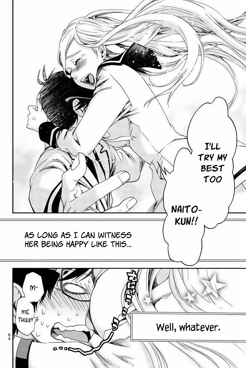 Himedore: Hime To Dorei No Gakuen Seikatsu Chapter 2 #2