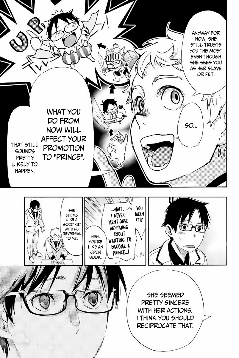 Himedore: Hime To Dorei No Gakuen Seikatsu Chapter 2 #25